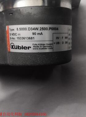 库伯勒德国KUbIer库伯勒编码器8.5000.D34W.2