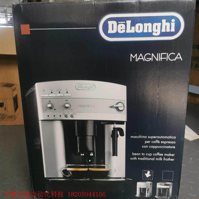 Delonghi/德龙 ESAM3200.S 全自动咖啡机意