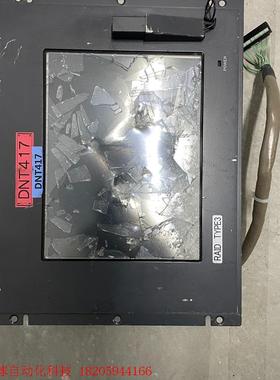 Hitachi KOKUSAI CX3010B Furnac