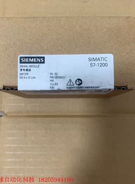 278-4BD32西门子全新德国原装S7-1200信号模组,