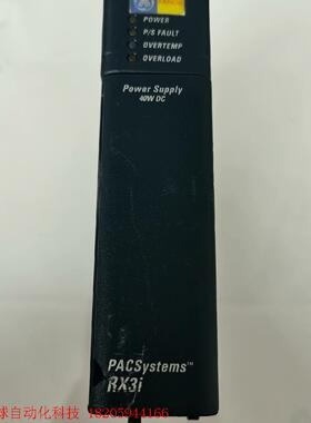 IC695PSD040F 模块RX3i 实物图片,需要的联系