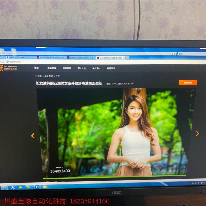 AOC27寸Q27P1U. 2K高清显示器。27寸2K高清广