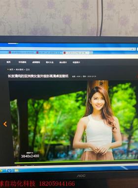 AOC27寸Q27P1U. 2K高清显示器。27寸2K高清广