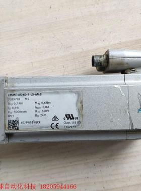 EMME-AS-60-5-LS-AMB 2089701伺服电