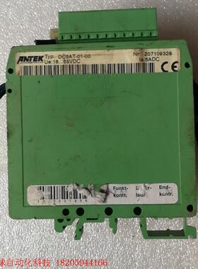 拆机ANTEK 控制器 Typ DC6AT-01-00 nr
