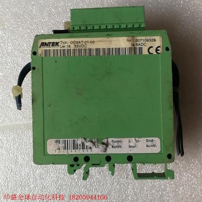 拆机ANTEK 控制器 Typ DC6AT-01-00 nr