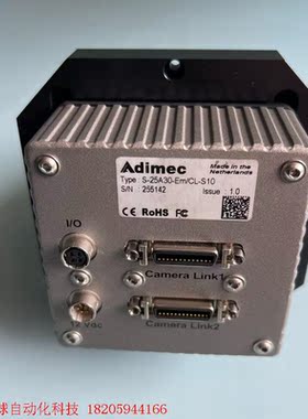 S-25A30-Em/CL-S10 Adimec 2500万