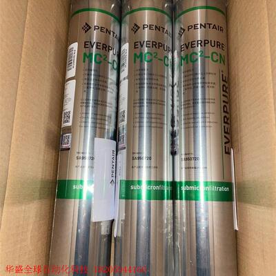 EVERPURE/爱惠浦 MC2 -cn滤芯,标价即卖价,最