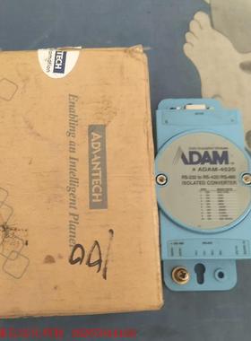 全新研华ADAM4520.RS232转485模块,一台有包装