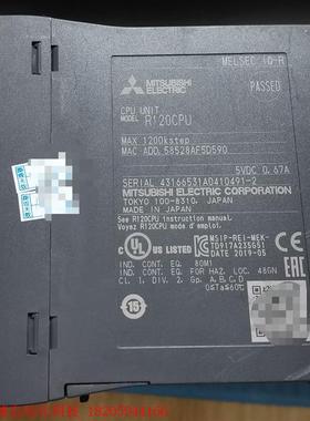 R120Cpu,固件版本70