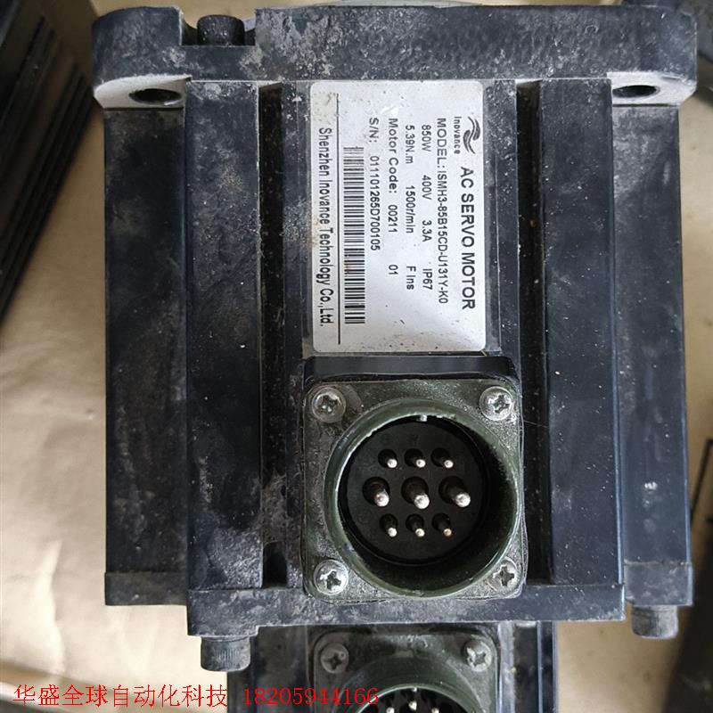 拆机汇川伺服电机ISMH3-85B15CD-U131Y-KO