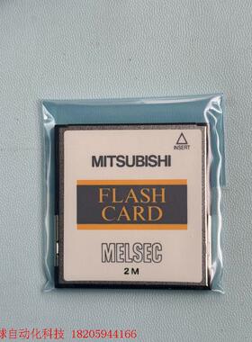 三菱存储卡 Q2MEM-2 全新原包装  大量现货 实拍 议