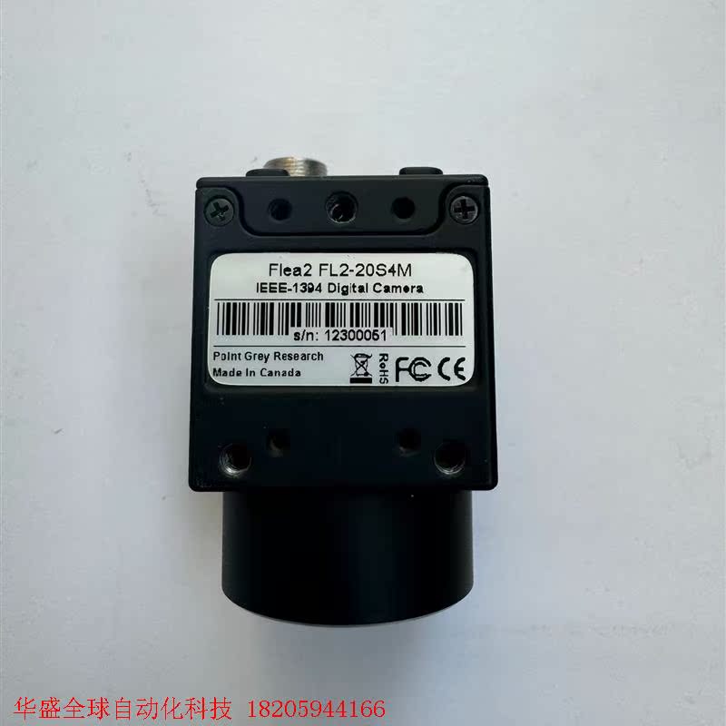 FL2-20S4M-C 灰点黑白工业相机 200万像素 成色