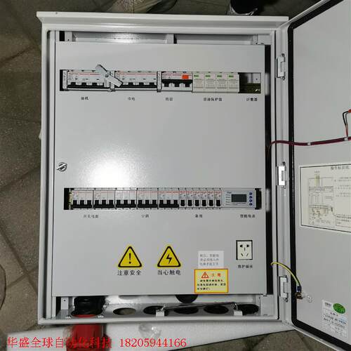 全新室外康普顿380V交流配电箱大量现货