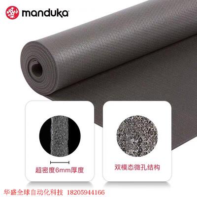 Manduka PRO 6mm 青蛙瑜伽垫加厚专业防滑耐磨传