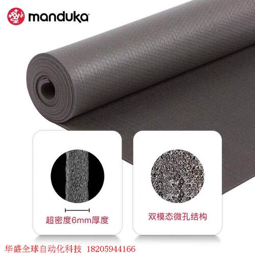 Manduka PRO 6mm 青蛙瑜伽垫加厚专业防滑耐磨传