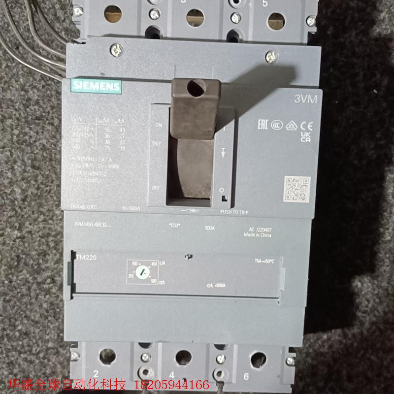 拆机西门子3VM1450-4EE32-0AA0塑壳式断路器5