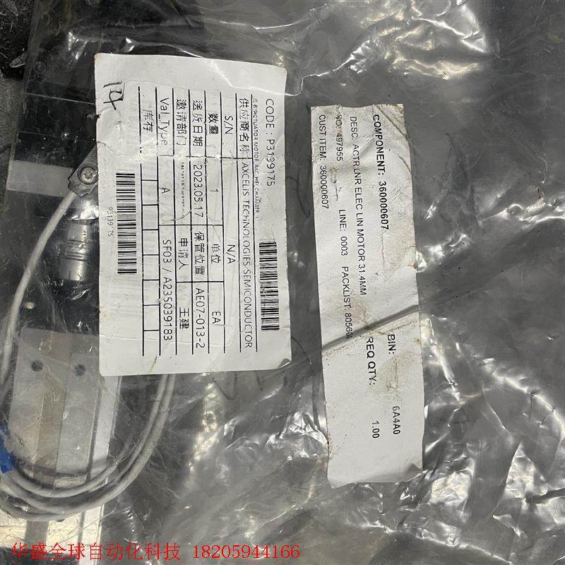 AXCELIS 360000607 ACTRLNR ELEC