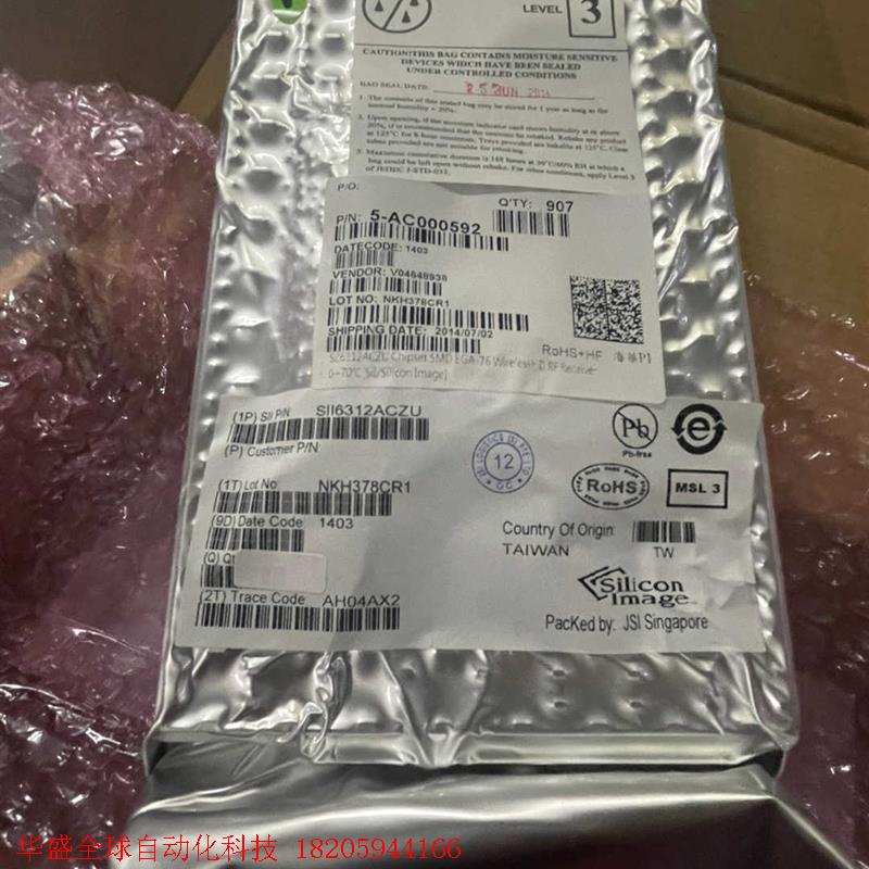sii6312aczu 2600个全新原装