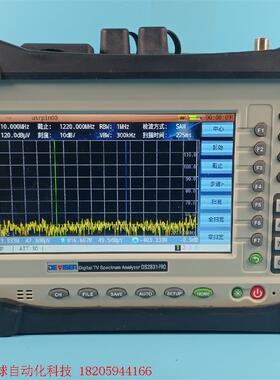 DEVISER天津德力DS2831-PRO有线电视分析仪,频