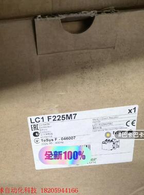 施耐德LC1F225M7.全新原装%100正品!现货有多台.