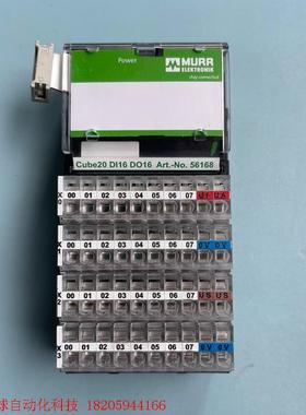 murr穆尔 56168 cube20 DI16 DO16