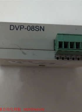 拆机原装Delta/  台达PLC扩展模块,DVP08SN1