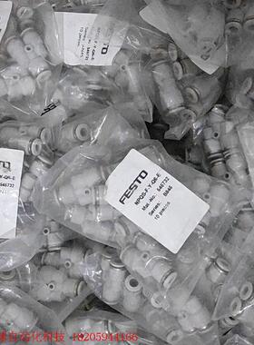 FESTO 费斯托 快插接头 NPQS-F-Y-Q6-E
