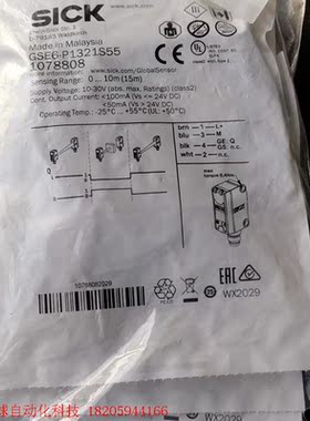 德国SICK传感器1078808   GSE6-P1321S