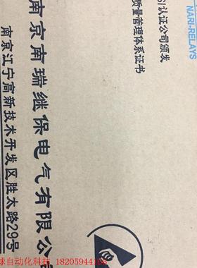 南京南瑞继保电气有限公司生产,CJ-VSPWR21E-DC2