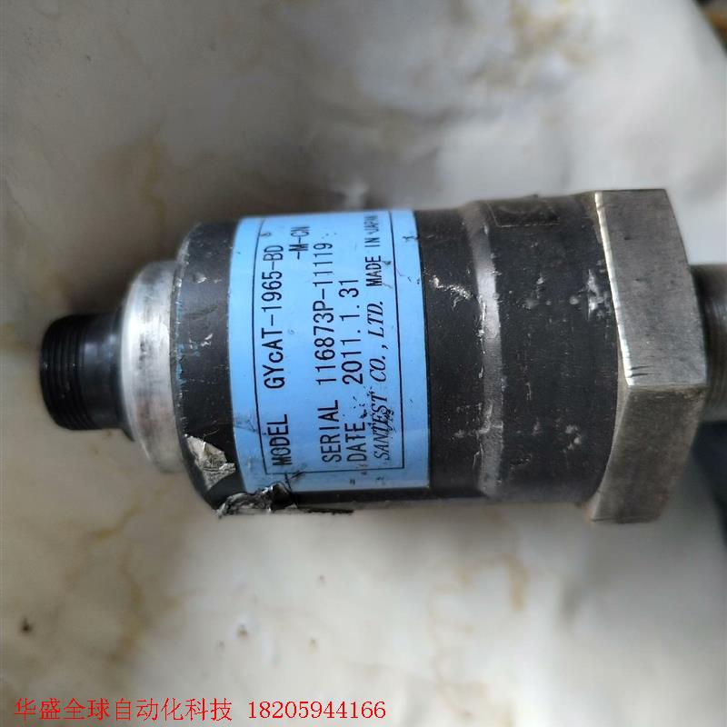 SANTEST 位移传感器