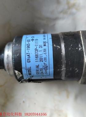 SANTEST 位移传感器