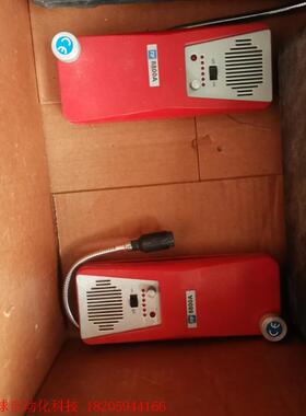 美国TIF 8800A 可燃气体检测仪可燃气泄漏报警仪可燃检