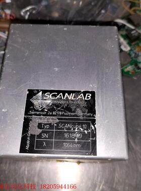 德国SCANLAB振镜