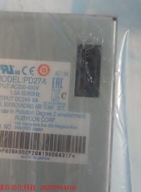 PD/27A电源议价出售