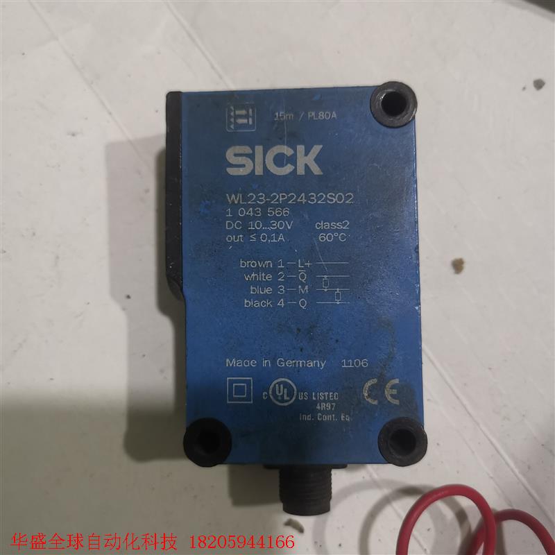 德国Sick光电传感器 WL23-2P2432S02 拆机的