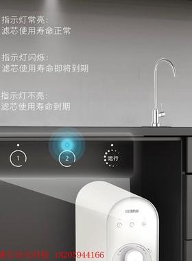 溢泰F2 ,溢泰G600. 0陈水,上市纯水机,全国免费