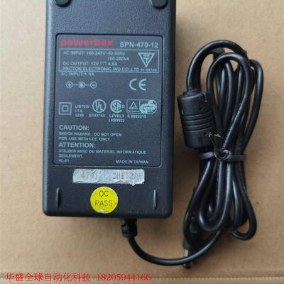 POWERBOX SNP-470-12 12v 4.6A电源