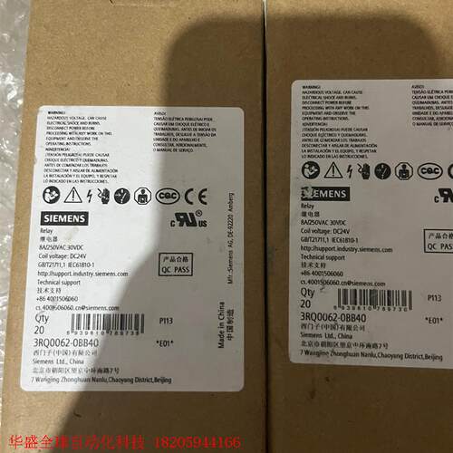 西门子继电器3RQ0062-0BB40 全新原装正品