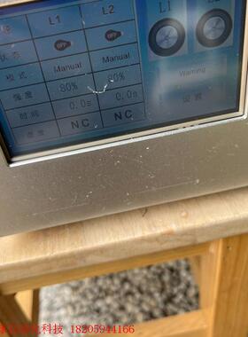 uv光固化主机   紫外光LED固化系统IXS-611A-1