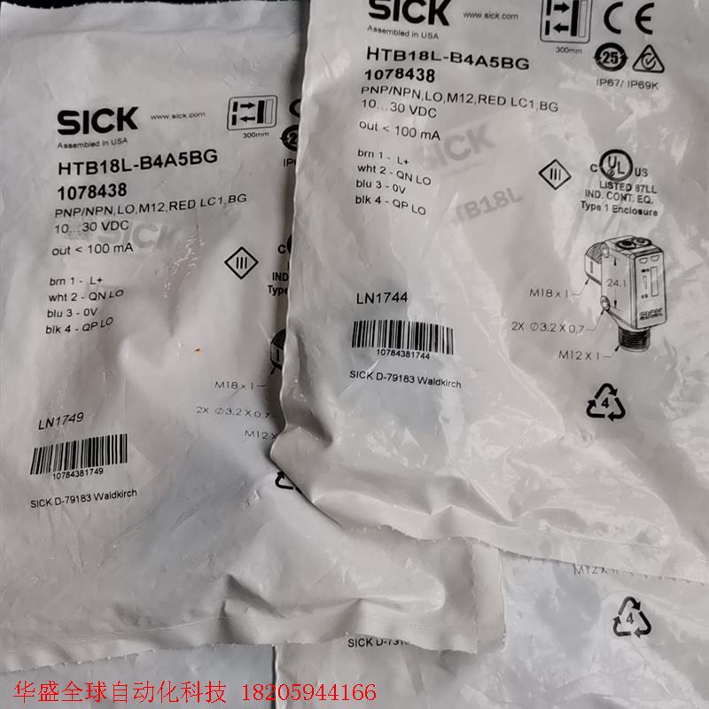德国SICK传感器HTB18L-B4A5BG    1078