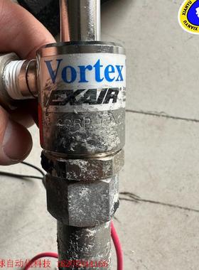 正品美国依爱EXAIR涡旋管,Vortex Tube,如图实
