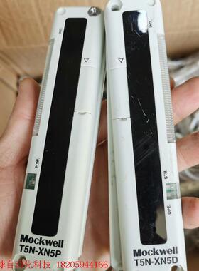 MOCKWELL 莫克韦尔 安全光栅