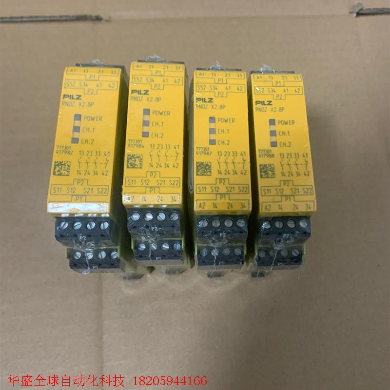 PILZ皮尔兹安全继电器PNOZ X2.8P 订货号7773