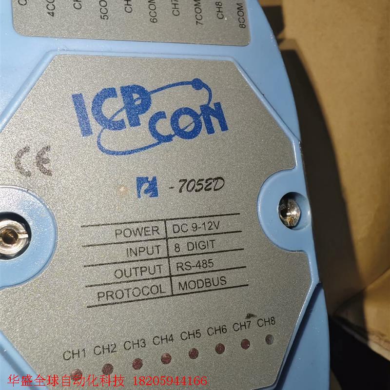 泓格模块I-7052D通讯转换器数据采集串口通信接口ICPC