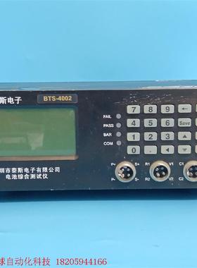TestPad泰斯电子BTS4002电池综合测试仪
