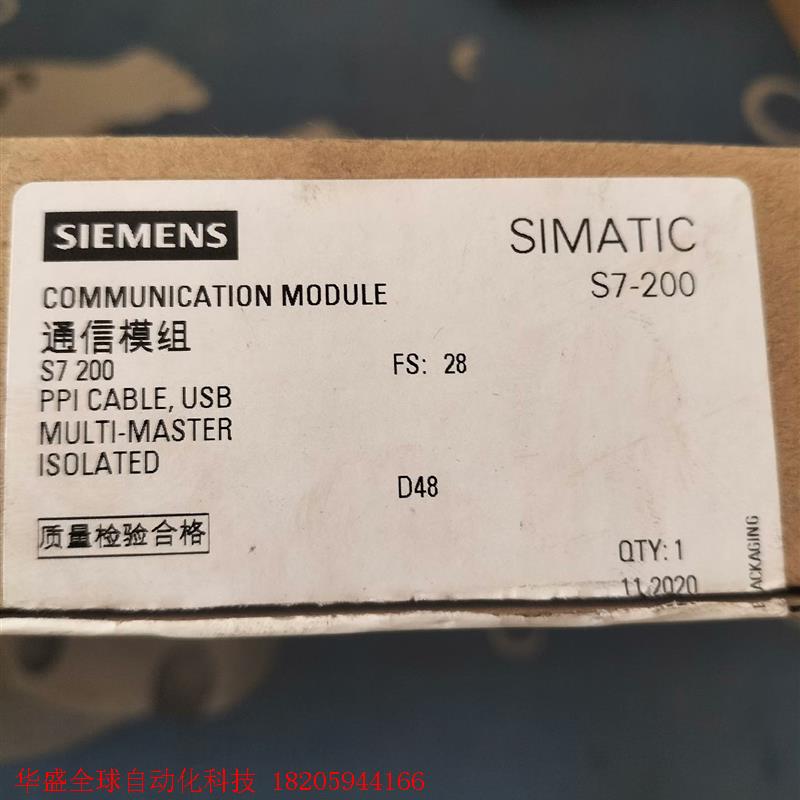 6ES7901-3DB30-0XA0西门子PC适配器用于连接