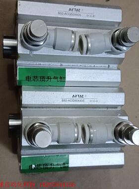 原装拆机,亚德客气缸,型号:B52-ACQ50X40S,,6