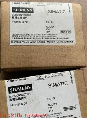 SOFTLINK数据总线接头全新接头,具体见图打包出,图里能