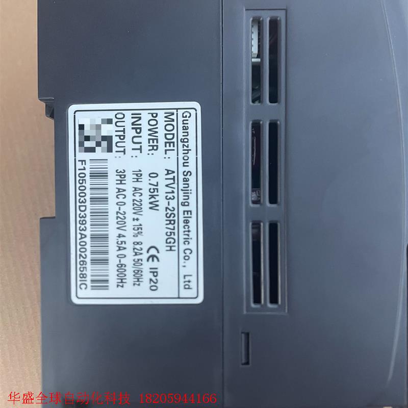 变频器ATV13-2SR75GH 220V 0.75KW实物